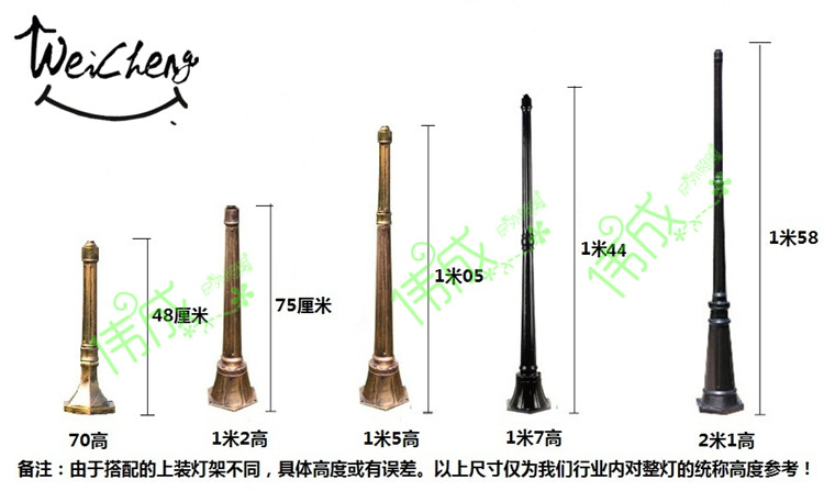 Various heights 70 high 1 m 21 m 51 m 72 m 1 Lawn light Garden light Die-cast aluminum twist light pole