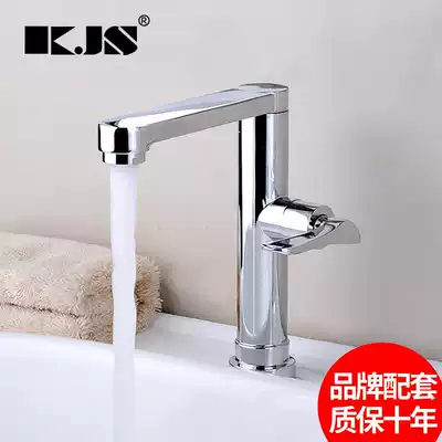 Ke Jie bathroom single cold basin faucet wash basin faucet 360 degree rotating fashion creative faucet