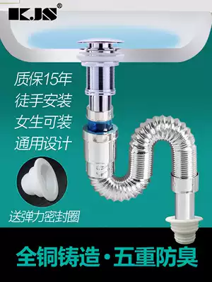 Washbasin drain pipe deodorant drain pipe set Washbasin washbasin basin Universal copper drainer accessories set