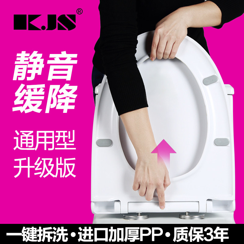 Toilet lid General thickened seat toilet cover Toilet Cover Slow Down Household Toilet Lid Sub UVO type accessories old fashioned