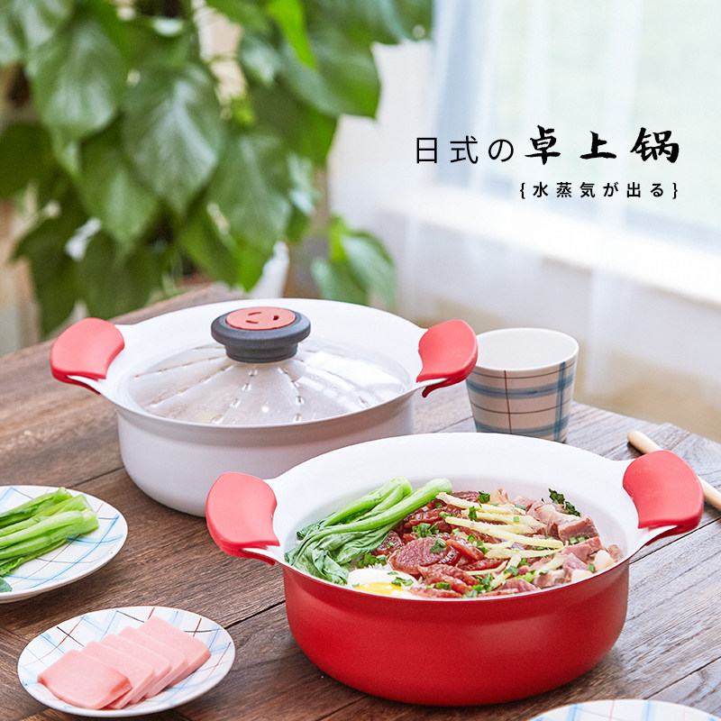 Jiashi kitchen Japanese-style ceramic coating non-stick pot soup pot stew pot soup pot hot pot household gas induction cooker universal