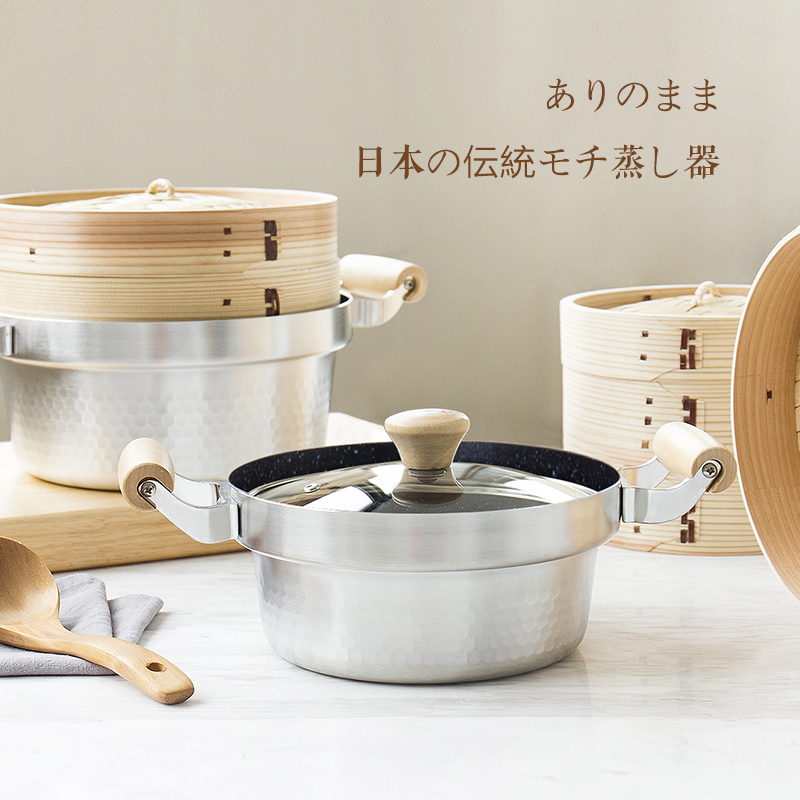 Japanese Steam Boiler Drill Draw Drag Cage Nordic Wind Double Steam Cooker Soup Cooker Steam