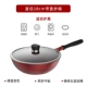 28 см, ощущение температуры, обрезка WOK (с крышкой)