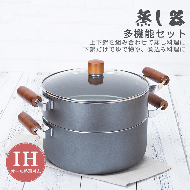Carse kitchen 24CM Two-layer steam boiler Home Non-stick Steam Cage Soup Pot Saucepan Multifunction Pot oven General