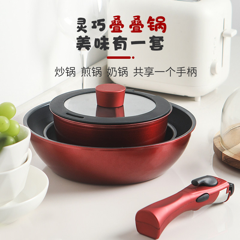 Carse kitchen day style detachable handle easy to contain without dipping into the pan suit flat bottom frying pan milk pan frying pan frying pan with three sets