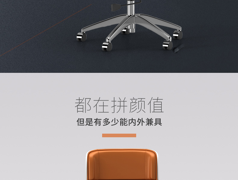 Office Chared_02.jpg