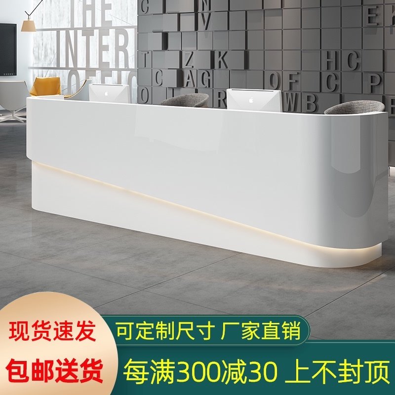Front desk Reception desk White paint front desk Company curved bar Beauty salon cash register counter Early education kindergarten front desk