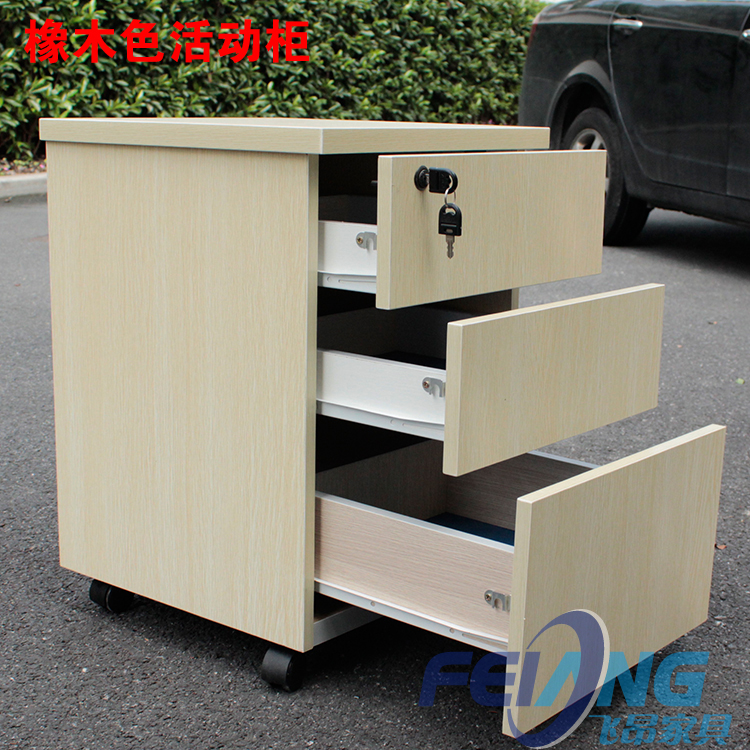 Feiang văn phòng nội thất tấm tập tin tủ hoạt động tủ ba ngăn kéo di động thấp tủ lưu trữ tủ thông tin tủ HDG001