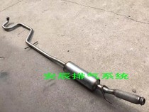 Application of Citroën C5 Peugeot 508 2 3 2 0 exhaust pipe midsection exhaust pipe RMBthree