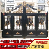 Aluminum art villa door open door Aluminum alloy courtyard door rural community household rural translation electric double door