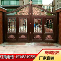 Aluminum art door Villa door open door Courtyard door rural stainless wall community sliding electric aluminum alloy