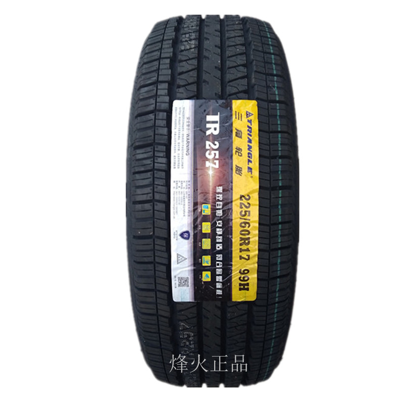Thương hiệu lốp tam giác chính hãng mới 225 / 60R17 TR257 bộ chuyển đổi ix35 Guangqi Chuanqi Buick GL8 - Lốp xe giá lốp xe ô tô michelin
