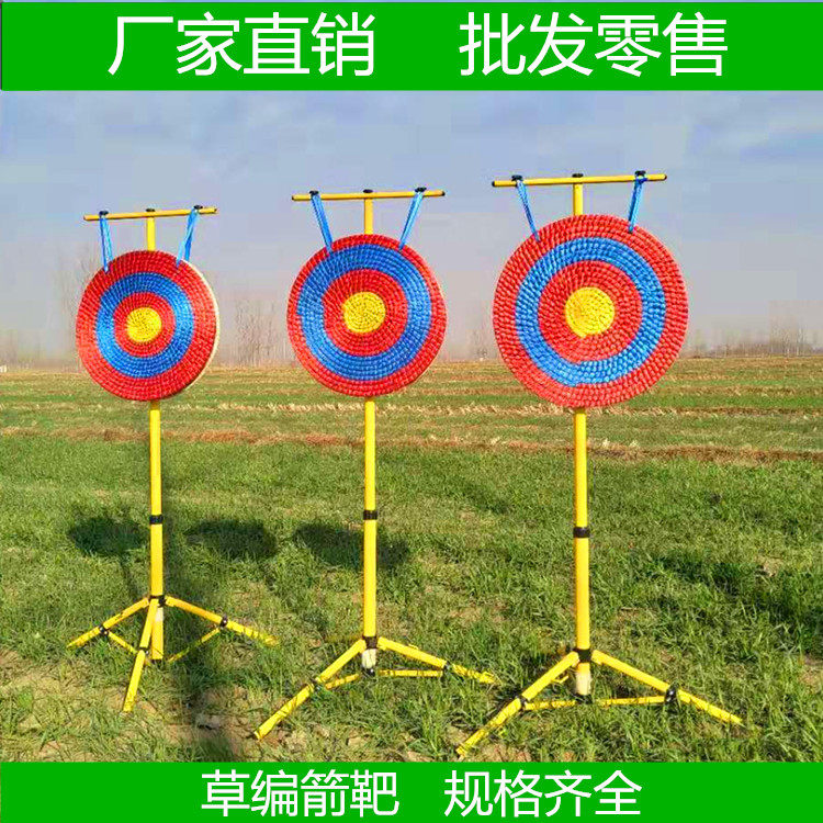 Bow and arrow target archery equipment outdoor competition shooting entertainment scenic spot darts arrow tube straw woven target bullseye archery target frame