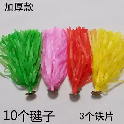 Chicken feather shuttlecock Color hair shuttlecock Plastic cloth strip fitness shuttlecock nostalgic outdoor sports toy for school