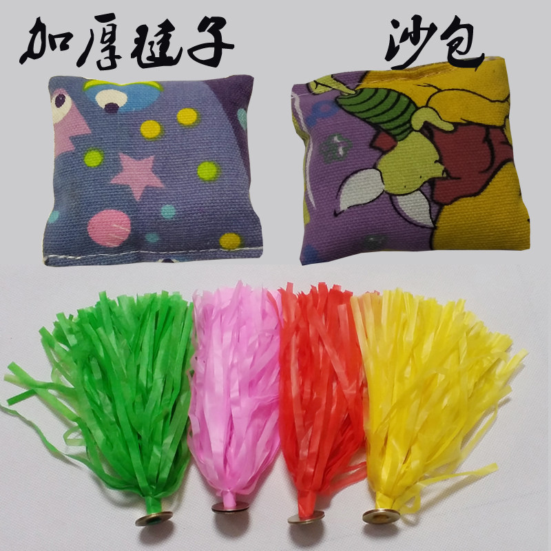 Color bar shuttlecock plastic cloth strip shuttlecock Sub-nostalgic outdoor sports Kindergarten Elementary school Elementary School lost sandbag