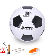 Huashi brand new football regular 5-7-a-side No 4 student standard training game ball wear-resistant black and white
