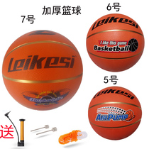 Rex basketball Adult Youth No 5 No 6 No 7 Durable special rubber ball Gymnastics training for primary and secondary school students