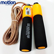 Sports partner skipping rope Adult fitness student test count Cotton skipping rope Rubber rope braided skipping rope adjustable length