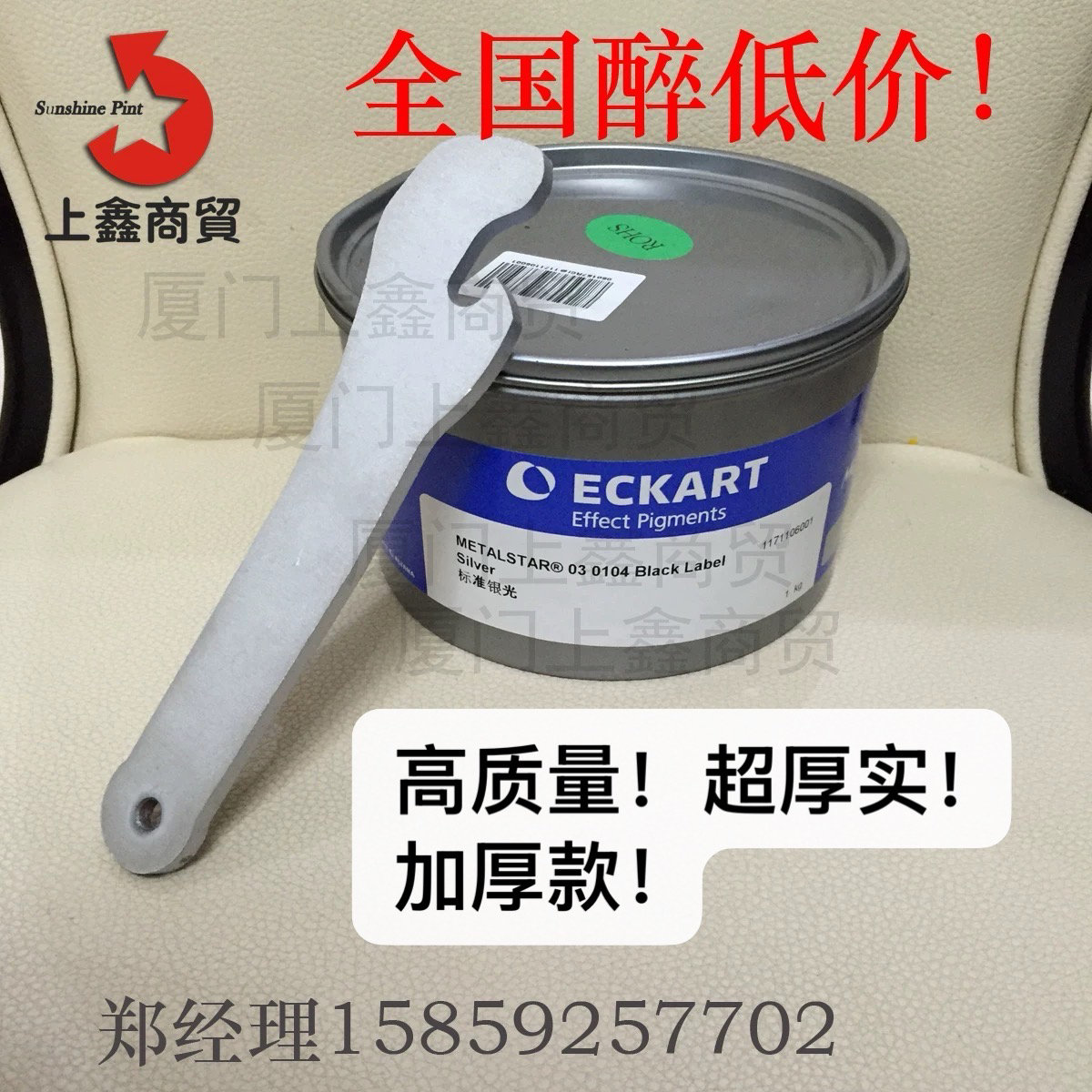 オフセットインクキャップオープナー、真空包装レンチ、ボトルオープナー、真空タンクインクボトルオープナー、缶切り、ドライバー