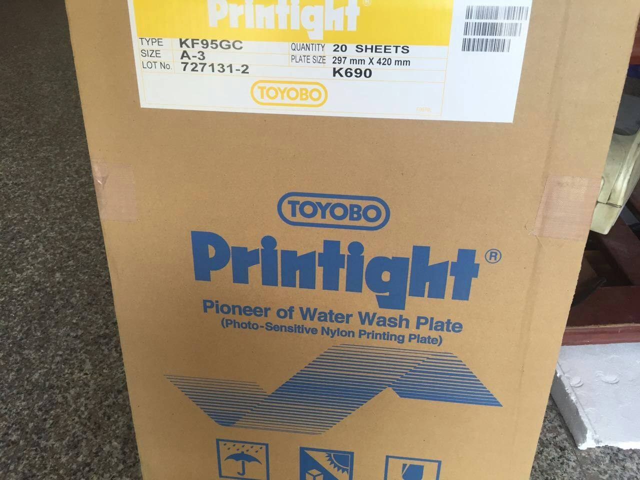 Japan imports Printuto Resin version KF95GC - A3 trademark machine Water Resin version special