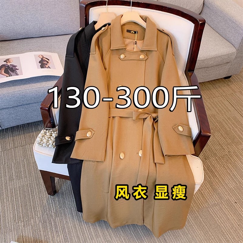 Plus-Size Mid-Length Over-The-Knee Trench Coat with Double-Breasted Buttons, 130kg Extra-Large for Chubby Girls, Waist-Cinching Jacket for Women, Autumn Season