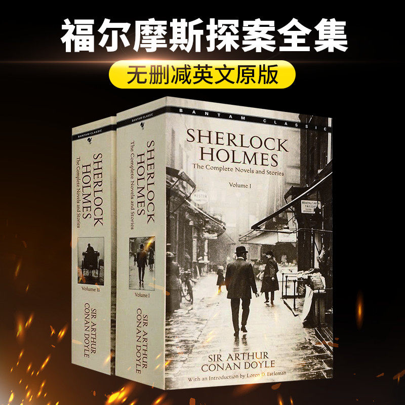 福尔摩斯探案集全集sherlock Holmes 英文原版小说全套2册夏洛克福尔摩斯经典侦探悬疑小说进口英语书籍阿瑟柯南道尔