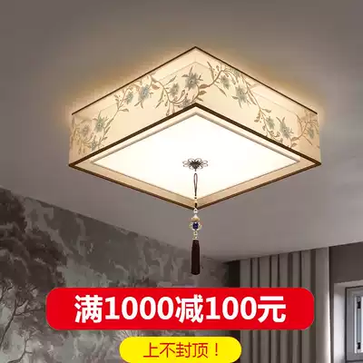 New Chinese ceiling lamp Bedroom romantic square Modern Chinese style fabric study lamp creative round