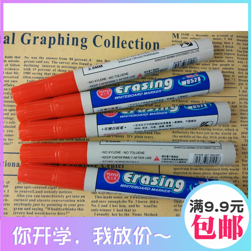 Color whiteboard pen Water-soluble easy-to-write children's whiteboard pen Water-based note pen black blue red green