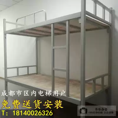Chengdu employee dormitory bed bunk hob double adult students bunk bed 1 m 1 2 m wide canopy bed