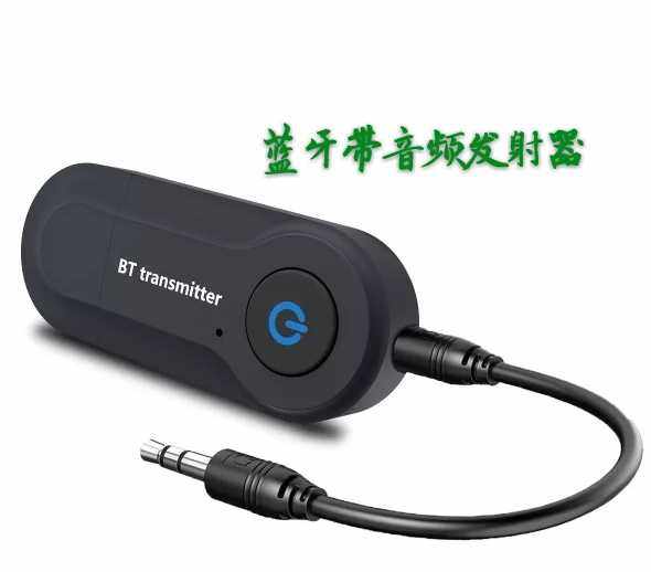 Bluetooth Audio Transmitter Desktop Computer TV Mobile Phone Audio Transwireless 3 5 Stereo accessories free of drive