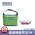 hộp cơm cắm điện hẹn giờ Hộp đựng đồ ăn bằng thủy tinh chịu nhiệt JALOCOOK chính hãng - Hộp cơm điện sưởi ấm cặp lồng điện Hộp cơm điện sưởi ấm