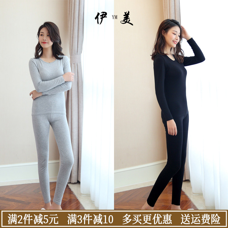 Modal cotton women's autumn clothes and long johns suit thin liner line pants tight-fitting warm bottoming underwear winter suit