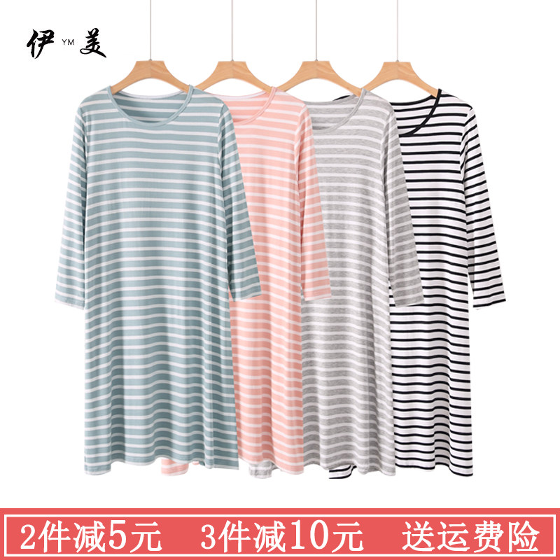 Modal pure cotton women's long-sleeved nightdress loose and enlarged casual mid-length skirt with nine-quarter sleeves can be worn outside pajamas home clothes