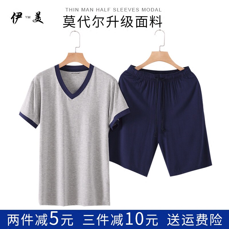 Summer men's modal short-sleeved shorts suit round neck thin section pajamas youth half-sleeved large size casual home service