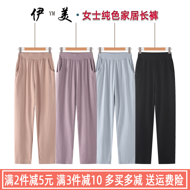 Women's Home Pants, Cotton Solid Color Long Pants with Pockets, Mid-High Waist, Casual Home Wear, Sports, Plus Size, Loose Sleep Pants, Can Be Worn Outside
