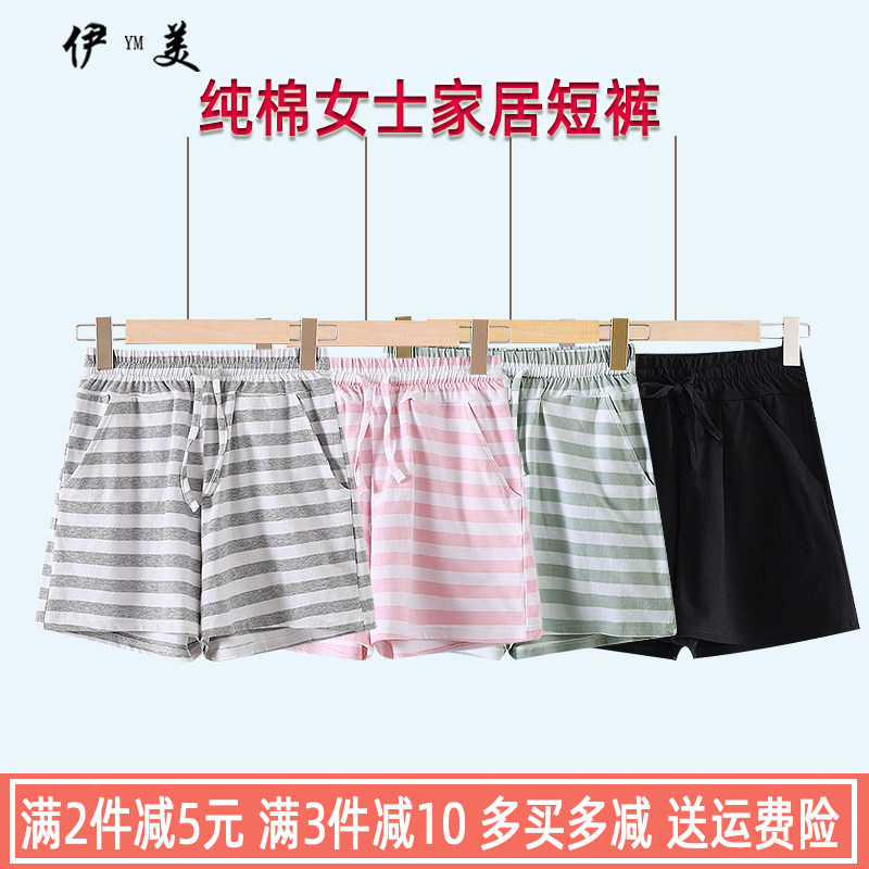 Summer New Woman Pure Cotton Shorts Sleeping Pants 50% Pants Stripe Sweat and breathable mid-waist sports Home can be worn outside