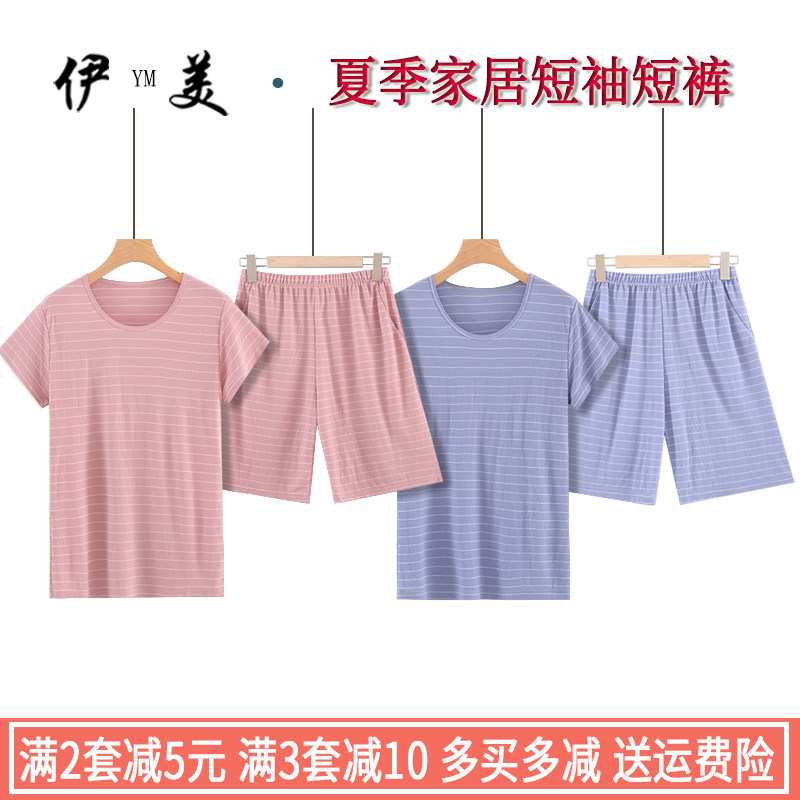 Summer women's short-sleeved shorts striped suit thin section loose large size five-point pants can be worn outside casual home service pajamas