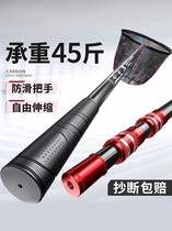 German craftsmanship carbon net pole catching big things in the sea fishing net bag folding net ultra-light hard telescopic net full set