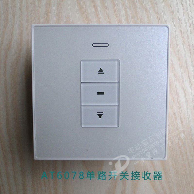 新款86面板开 关电动遥控自动窗帘卷帘门控制器接收器220V强电开