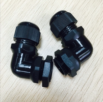 Cable waterproof connector M plastic right angle elbow threaded rotary fixed head connector Glan Glan head direct sales