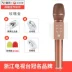 008 micrô điện thoại di động tất cả mọi người micrô hát hát nhân tạo không dây Bluetooth nhà đi kèm với âm thanh bộ livestream k10 Micrô