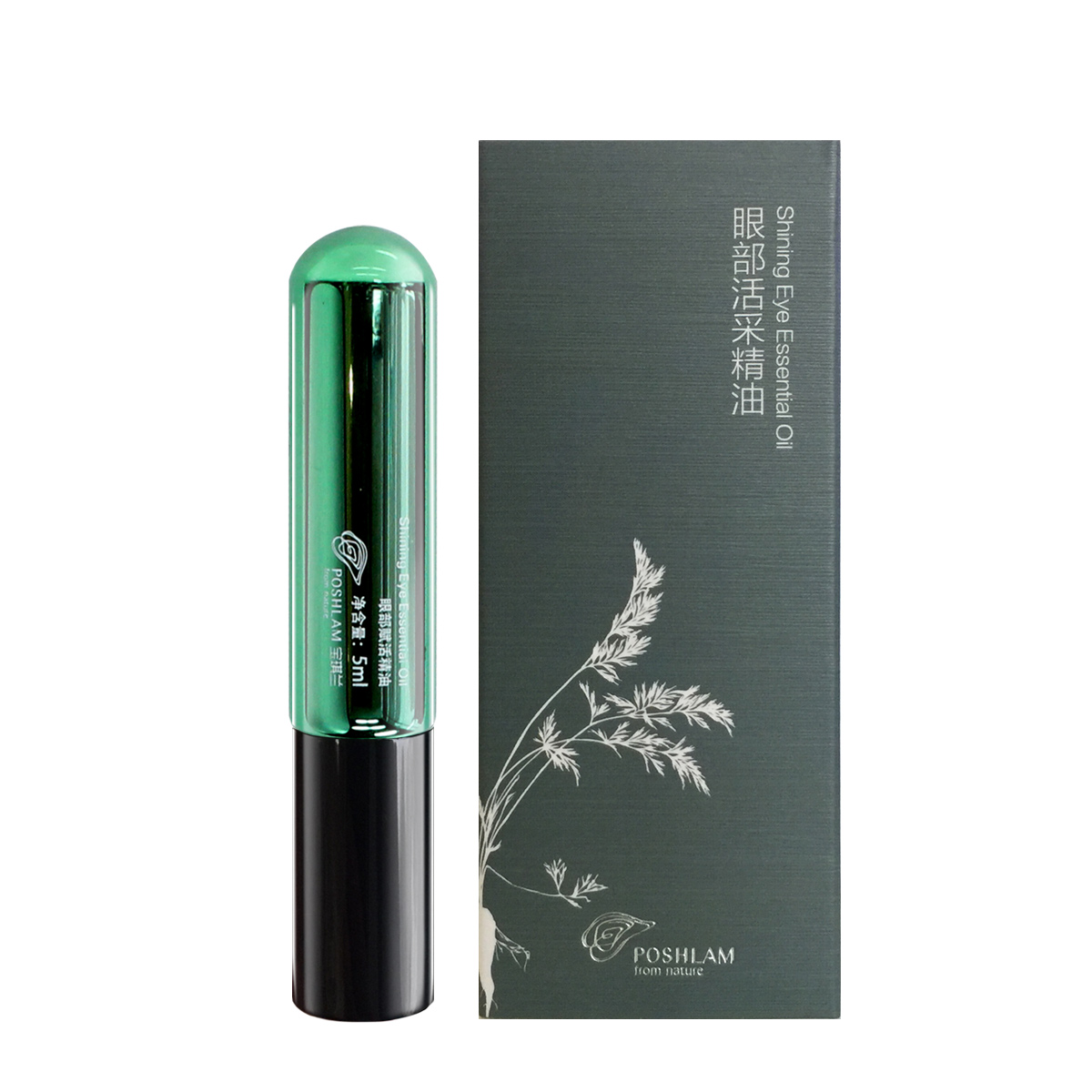 Bao Qilan Eyes Active Oil 5ml Gửi 5 Mặt nạ mắt Light Eye Eye Bag Eye Massage Ball - Tinh dầu điều trị dầu tràm cho bé