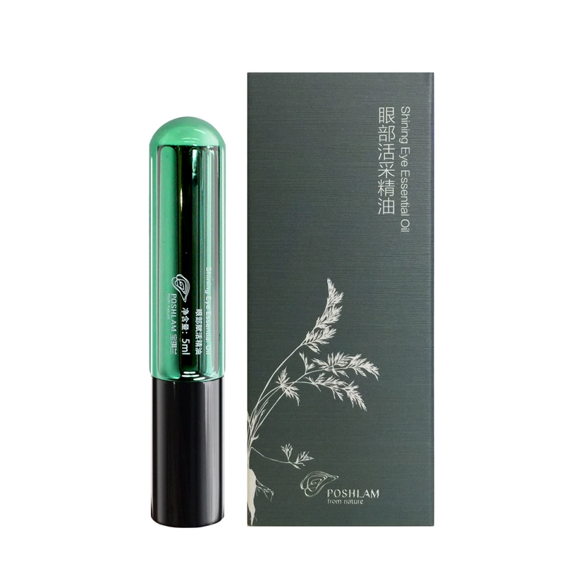 Bao Qilan Eyes Active Oil 5ml Gửi 5 Mặt nạ mắt Light Eye Eye Bag Eye Massage Ball - Tinh dầu điều trị