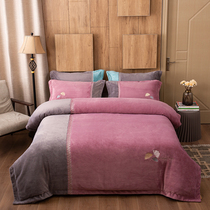 A simple autumn and winter milk Fleece Baby Crystal velvet flanneron embroidery four-piece thick warm bedding minimalist