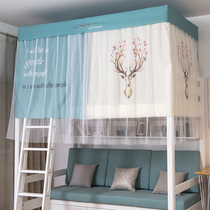 ins student 1 2 upper and lower bunk shading Princess integrated mosquito net 0 9 bed curtain independent curtain male and female privacy 0 8