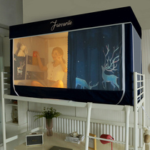 ins thickened all four sides full shading dark 0 8 dormitory 0 9 upper and lower integrated 1 2 bed mantle mosquito net pocket zipper