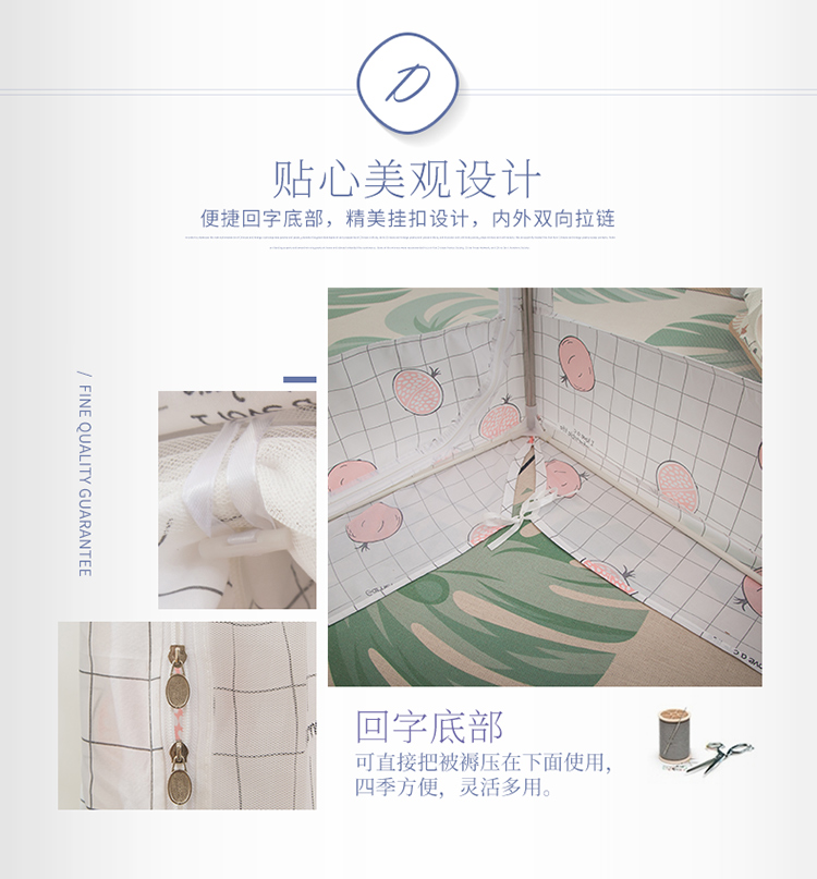 Bảo vệ sự riêng tư của rèm cửa phòng ngủ ký túc xá sinh viên đóng trên bến giường kép lưới che tích hợp nữ - Lưới chống muỗi mùng ngủ xếp gọn