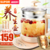 am dun sieu toc Supor sức khỏe nồi thủy tinh điện tự động dày lên đun sôi nồi trà đa chức năng cơ thể ấm đun nước - ấm đun nước điện ấm siêu tốc điện quang ấm đun nước điện