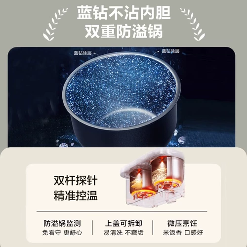 Универсальная умная рисоварка, новая коллекция, официальный флагманский магазин