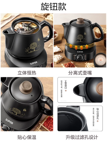 Supor Fried Pot Electric 电 电 电 电 电 电 电 电 电 电